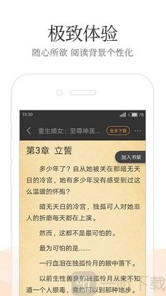 爱游戏游戏官网